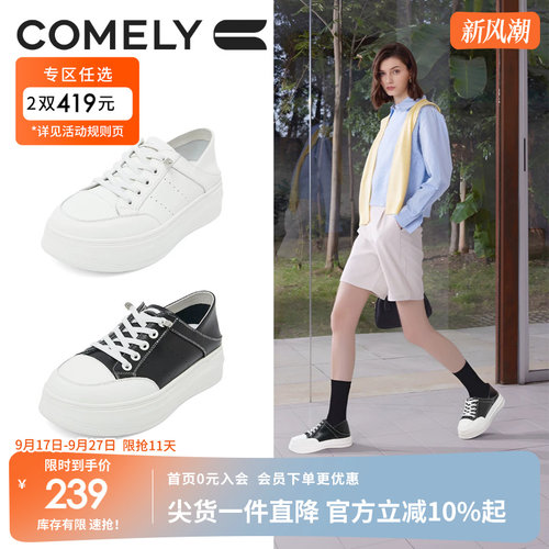 康莉时尚厚底圆头小白鞋休闲鞋