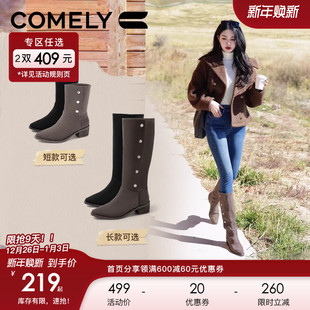 Nancy同款 长靴显瘦高筒靴西部牛仔靴 康莉气质骑士靴女2024冬新款