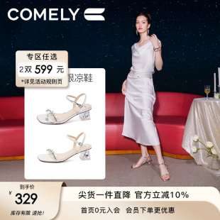 方頭時(shí)尚 康莉粗跟涼鞋 新款 簡(jiǎn)約優(yōu)雅舒適一字帶外穿涼鞋 女2024夏季