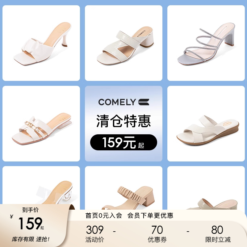 comely粗高跟凉鞋康莉