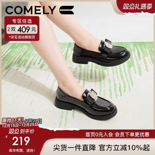 康莉厚底乐福鞋学院风jk鞋