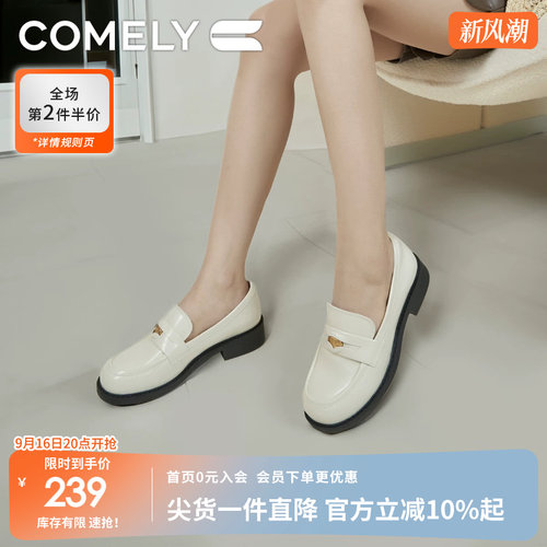 康莉低跟乐福鞋英伦风金币小皮鞋