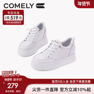 康莉厚底小白鞋女2023年春季新款内增高小个子板鞋圆头百搭休闲鞋