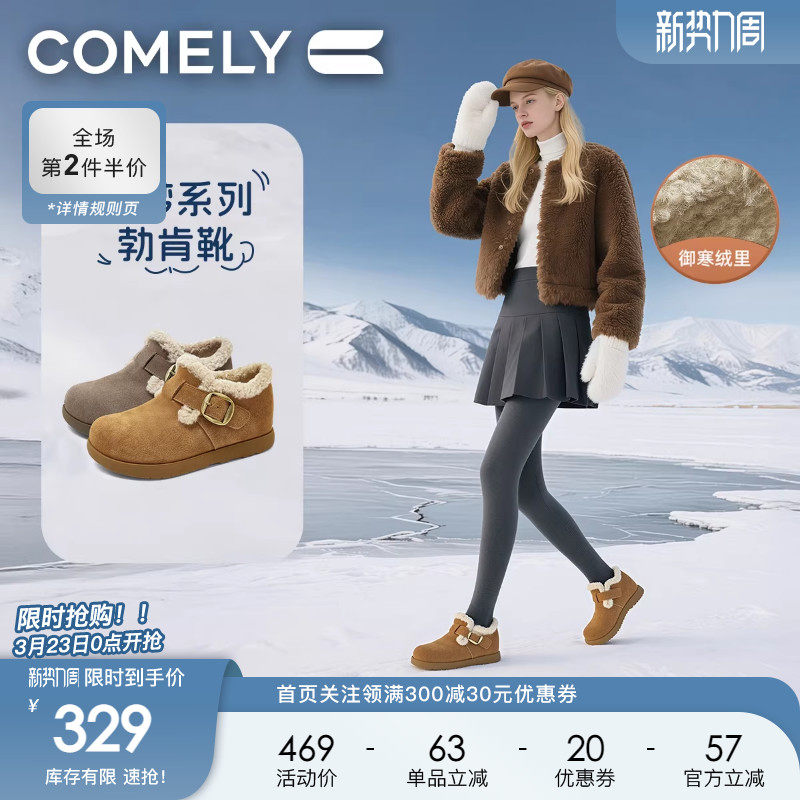 康莉加绒勃肯鞋女真皮2025冬季新款内增高博肯全包雪地靴短靴踝靴