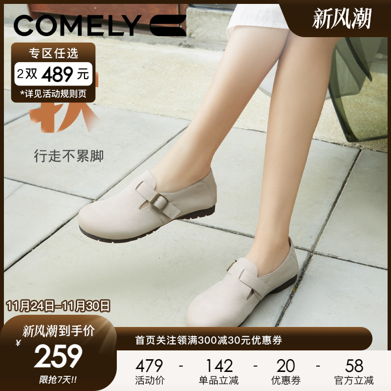 康莉勃肯鞋复古半拖鞋