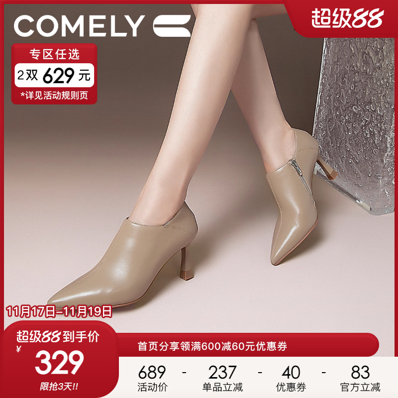 康莉细跟小皮鞋真皮单鞋