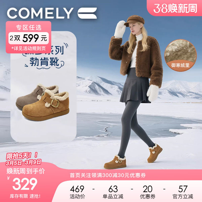 康莉加绒勃肯鞋女真皮2025冬季新款内增高博肯全包雪地靴短靴踝靴