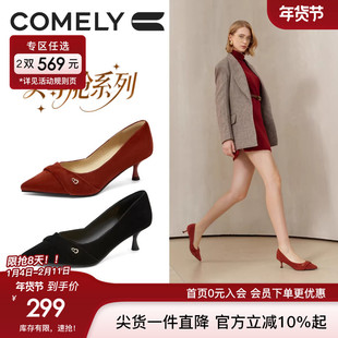 康莉黑色高跟鞋2025秋季新款气质高级不累脚细跟女鞋红色浅口鞋子