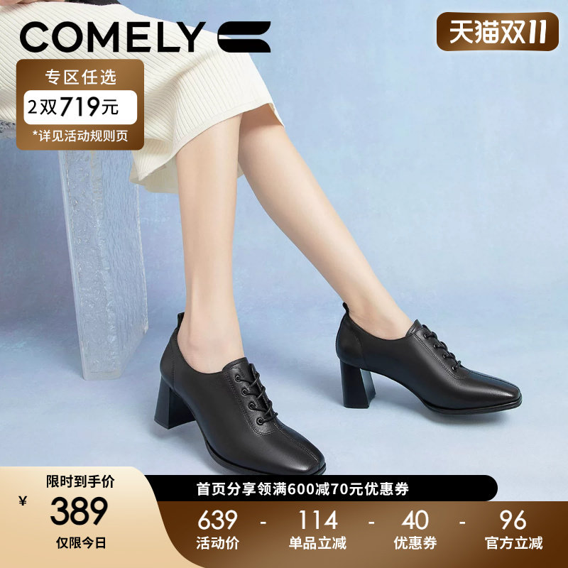 康莉黑色小皮鞋女粗跟年秋新款时尚方头系带法式裸靴深口单鞋