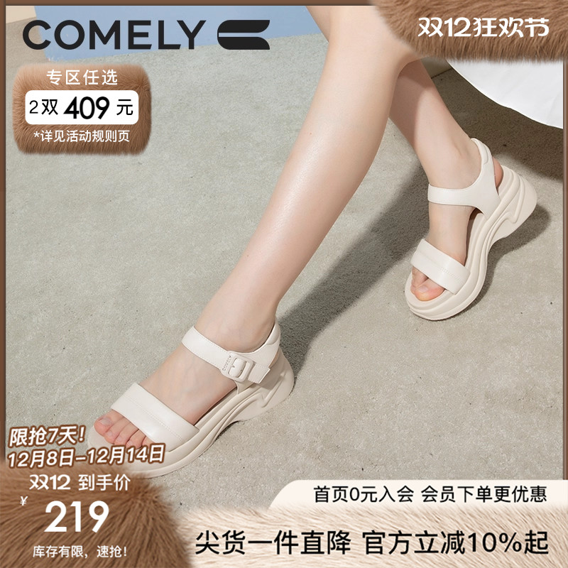 女真休闲运动凉鞋康莉