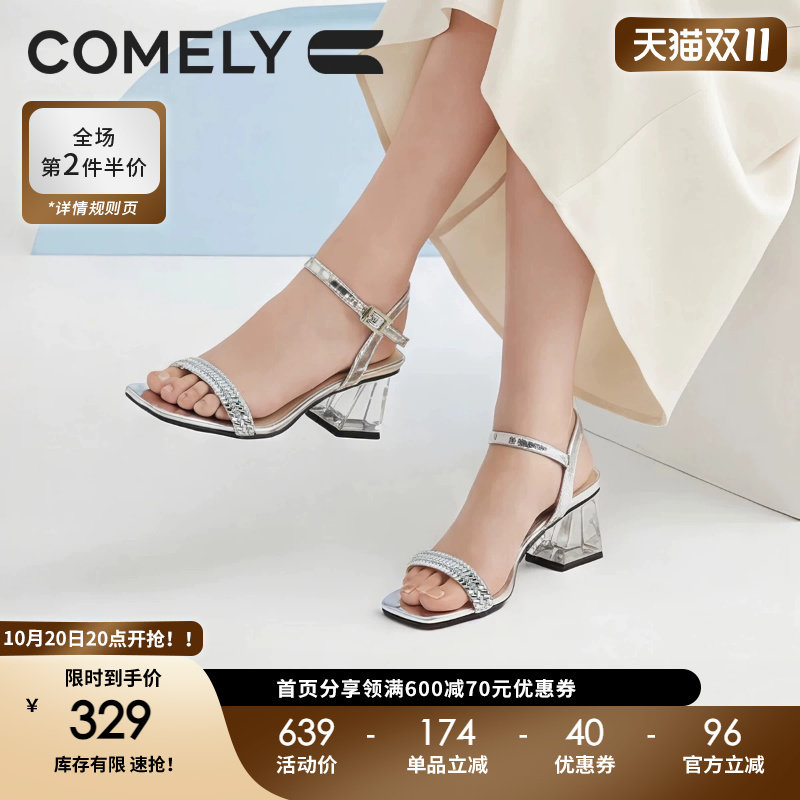 康莉银色一字带水钻粗跟凉鞋女