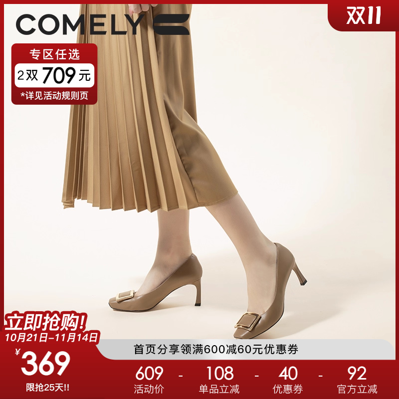 康莉comely牛漆皮细跟方头单鞋