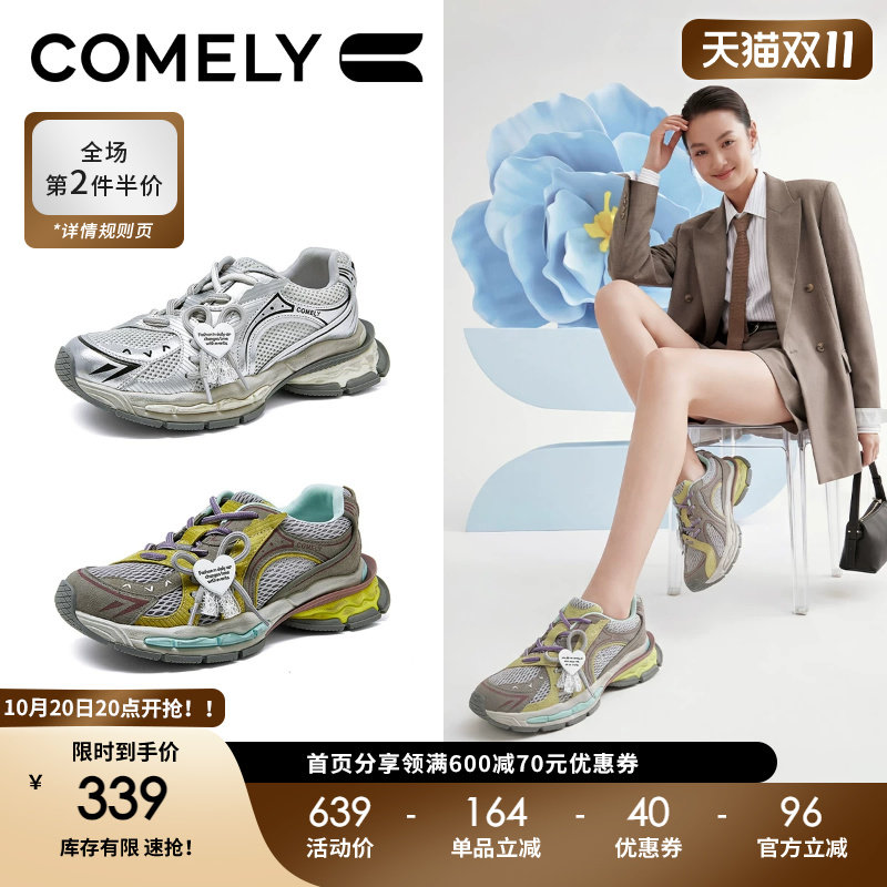 康莉做旧老爹鞋女款2026新款秋季厚底休闲鞋巨好看百搭鞋子