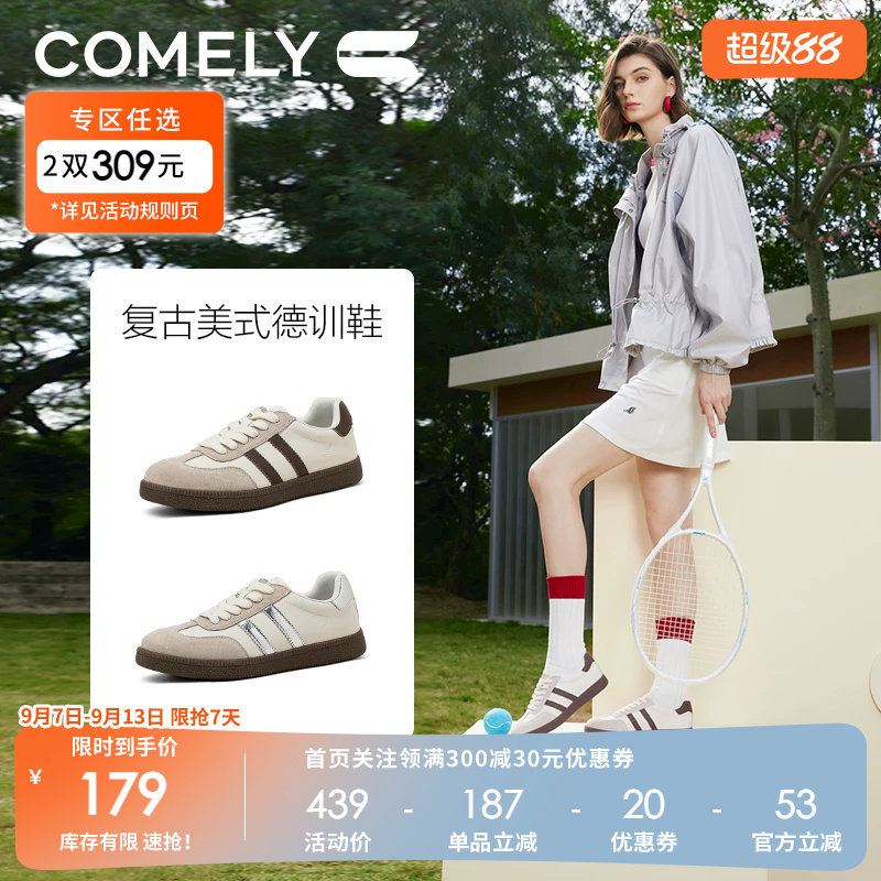 康莉银色德训鞋女春商场新款拼色软底阿甘鞋跑步平底休闲鞋运动鞋