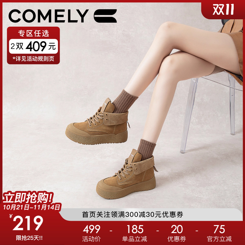 康莉马丁靴橡胶户外靴大黄靴