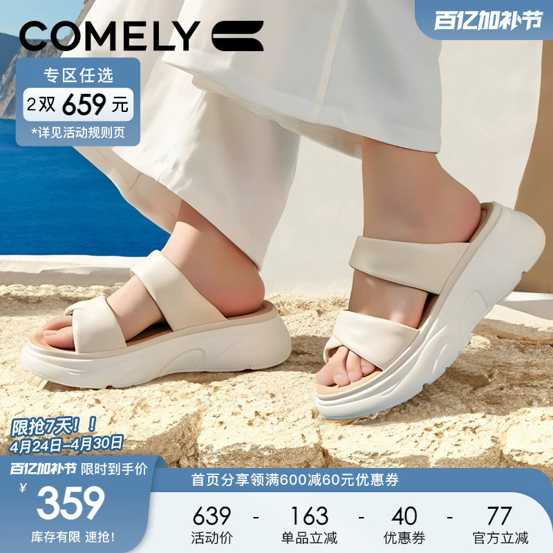 康莉商场同款厚底拖鞋女2025夏季真皮羊皮轻便休闲外出一字拖