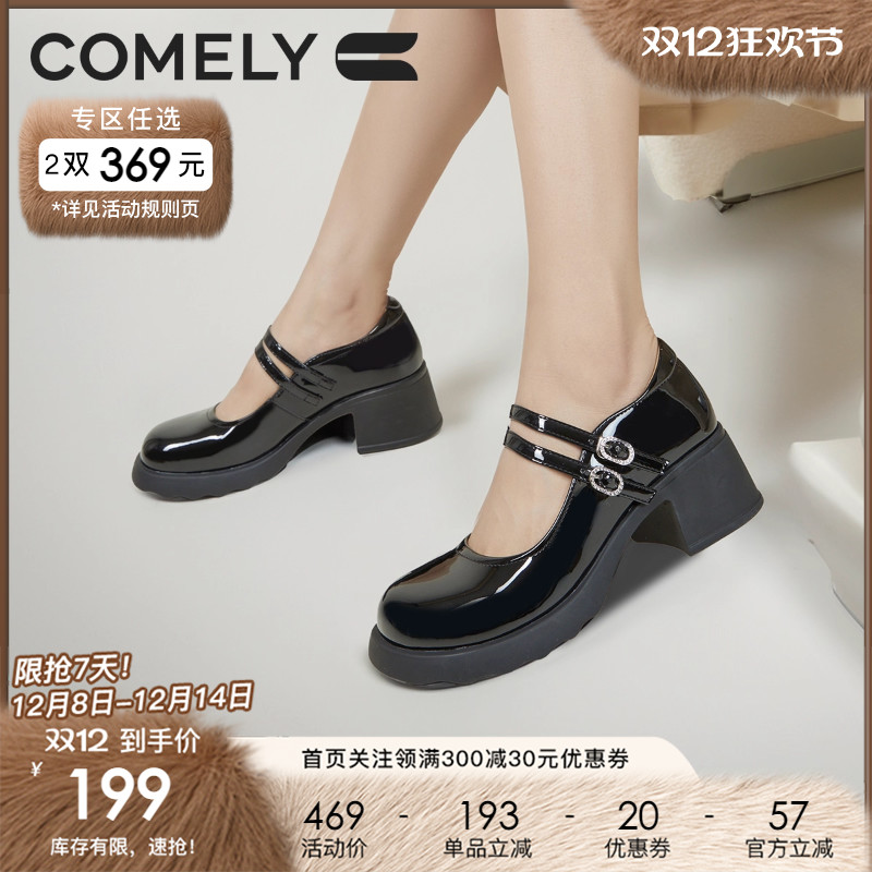 康莉玛丽珍鞋粗跟单鞋