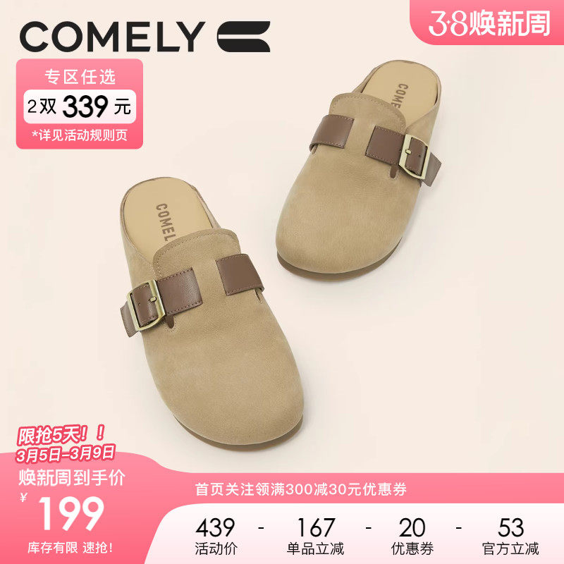 康莉真皮勃肯鞋半拖鞋女外穿2025新款夏季穆勒鞋包头鞋一脚蹬博肯