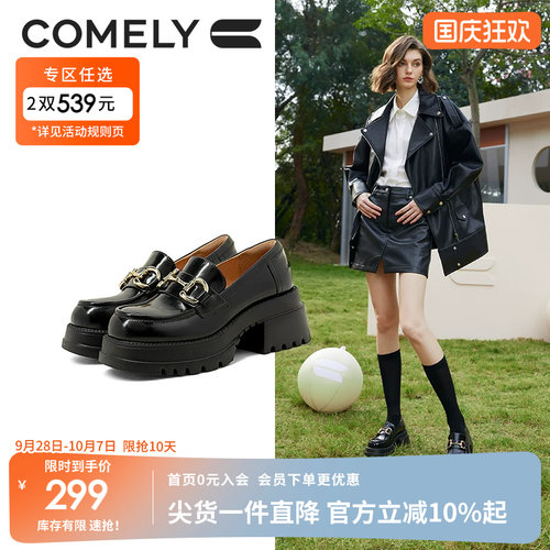 康莉厚底乐福鞋休闲舒适鞋子