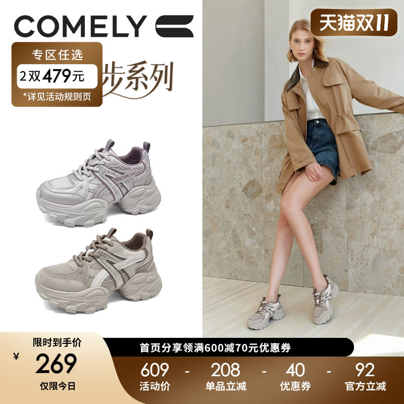 康莉增高厚底超火老爹鞋女2026年新款春季厚底休闲鞋灰色运动鞋子