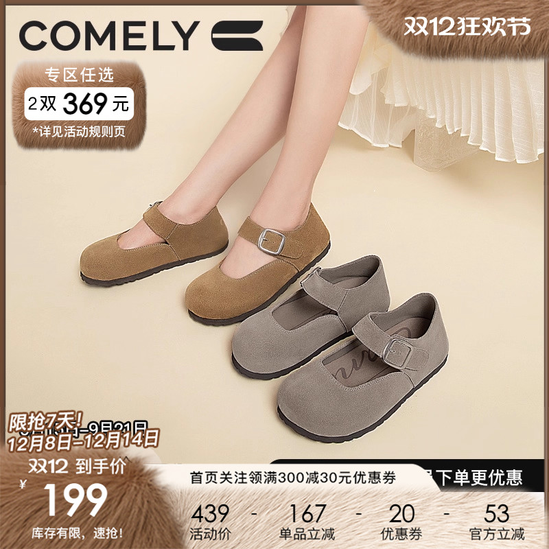 康莉勃肯鞋女软皮软面单鞋