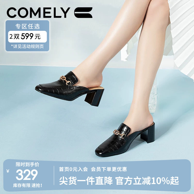 康莉穆勒鞋女半拖夏季新款粗跟真皮羊皮软底包头拖鞋外穿高跟凉鞋