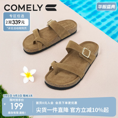 康莉拖鞋女夹趾勃肯沙滩凉拖