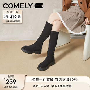 康莉粗跟弹力靴瘦瘦靴短靴增高美咖色小个子显腿长显瘦美拉德靴子