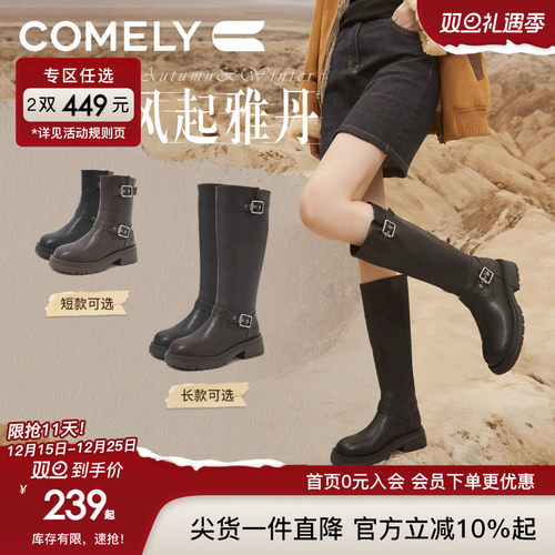 康莉骑士靴西部牛仔靴