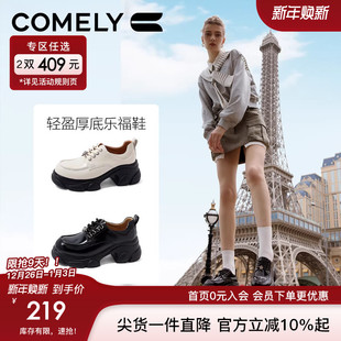 复古英伦风百搭单鞋 康莉厚底小皮鞋 小个子增高时尚 新款 女2024秋季