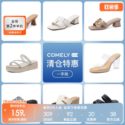 comely粗高跟凉鞋康莉