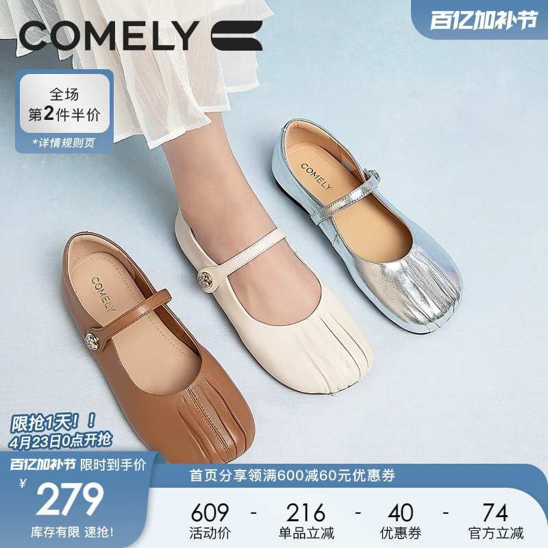 康莉真皮玛丽珍鞋女秋新款羊皮复古时尚法式软底芭蕾舞鞋银色单鞋