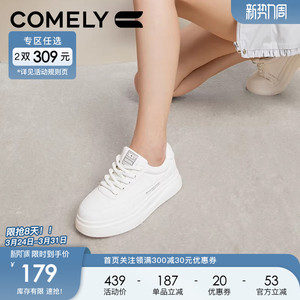 康莉松糕底小白鞋女秋季新款厚底增高板鞋轻便百搭运动鞋