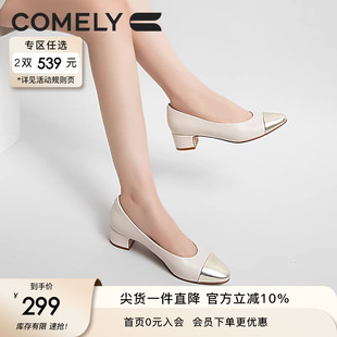 康莉真皮小香风粗跟单鞋女春秋新款法式优雅气质高级不累脚高跟鞋