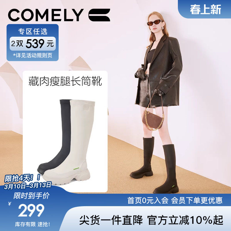 康莉粗跟长靴女冬季新款百搭骑士靴不过膝长筒靴高筒靴中帮烟筒靴