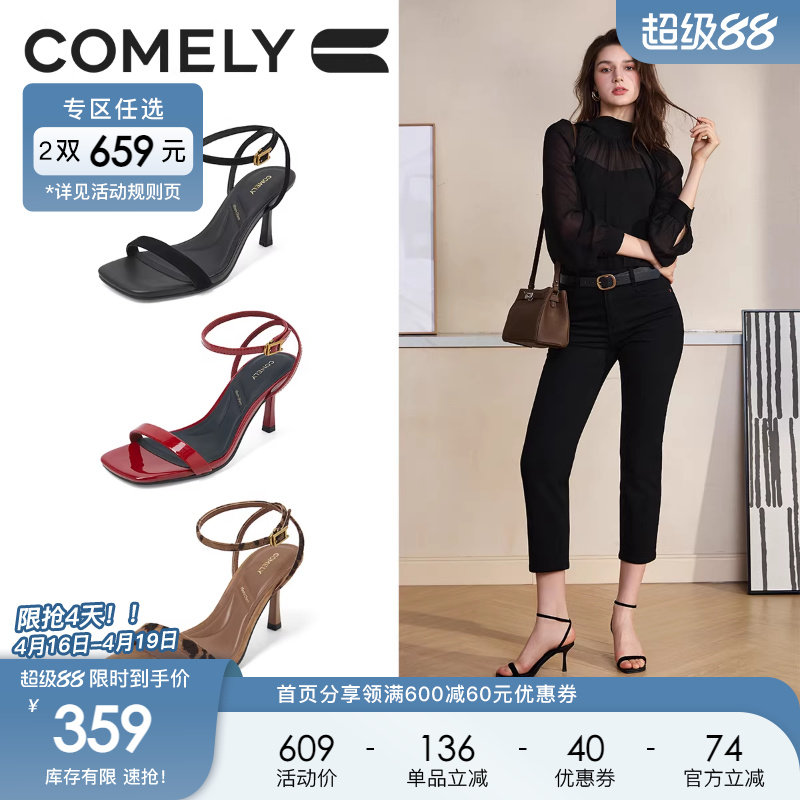 康莉高跟凉鞋2025夏季新款豹纹细跟方头时尚高级感一字带女士凉鞋