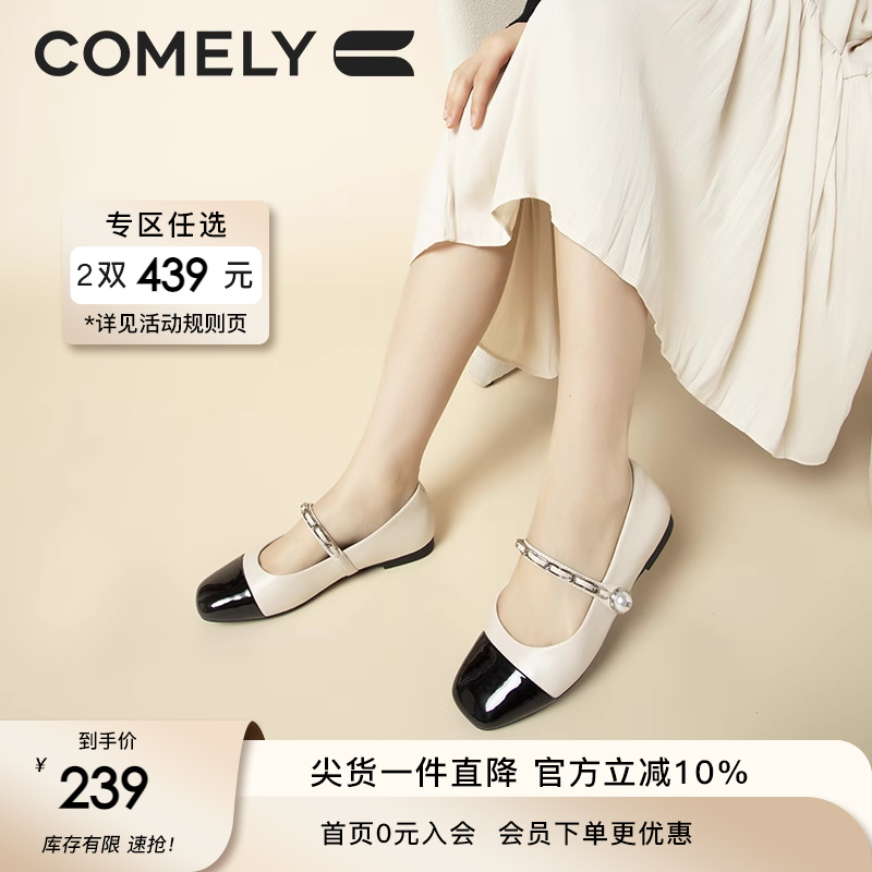 春季玛丽珍鞋康莉平底法式拼接