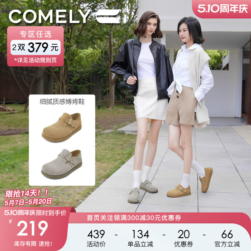 康莉全包勃肯鞋女2025春季新款真皮博肯鞋子软底吐司鞋一脚蹬单鞋