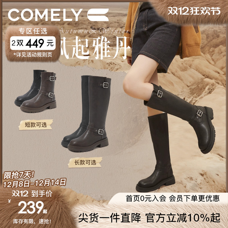 康莉骑士靴西部牛仔靴