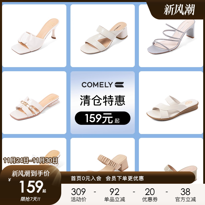 comely粗高跟凉鞋康莉