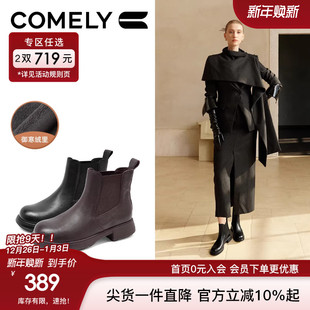 康莉真皮粗跟切尔西靴女25年冬季 厚底增高复古百搭烟筒靴短靴 新款