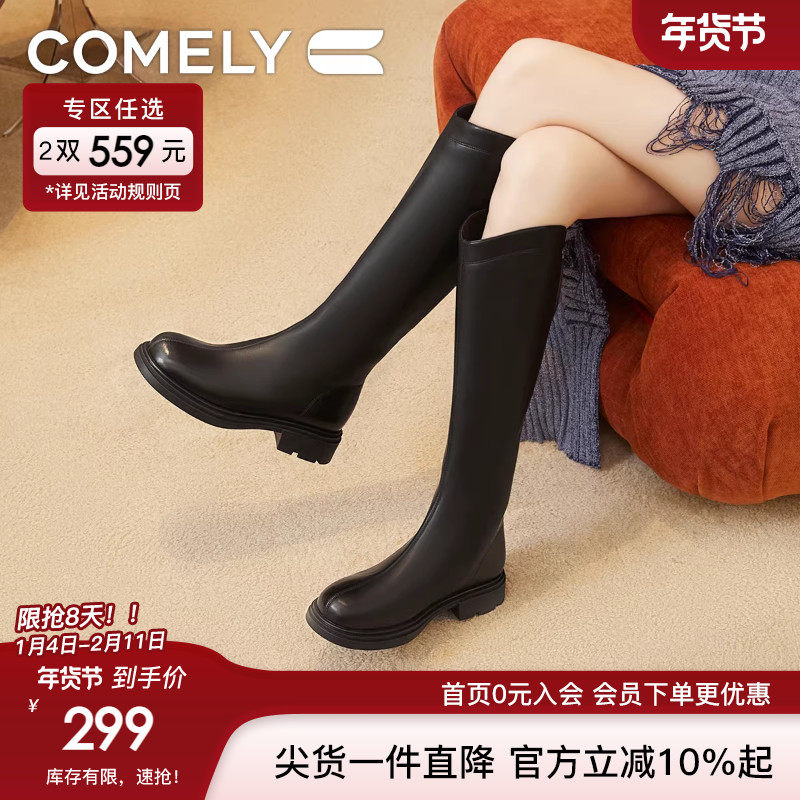 康莉V口骑士靴女24冬季新款厚底不过膝长筒靴粗腿显瘦增高长靴子,女鞋,骑士靴,淘宝优惠券,粉丝福利购,淘宝优惠卷