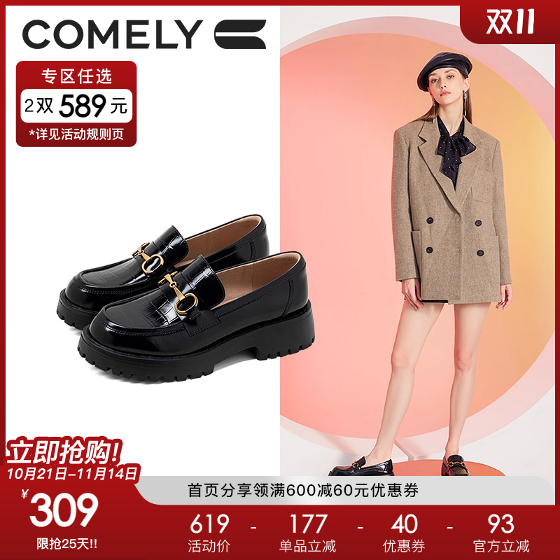 秋季厚底鞋康莉英伦风