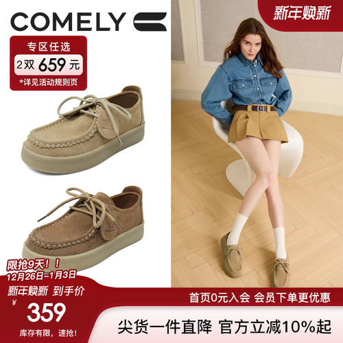 康莉舒软乐福鞋真皮袋鼠鞋