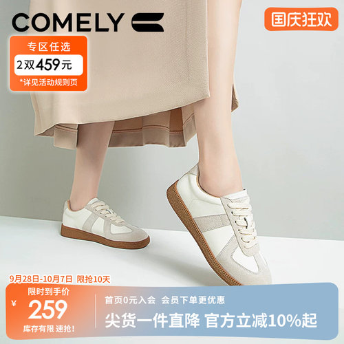 康莉德训鞋休闲运动鞋