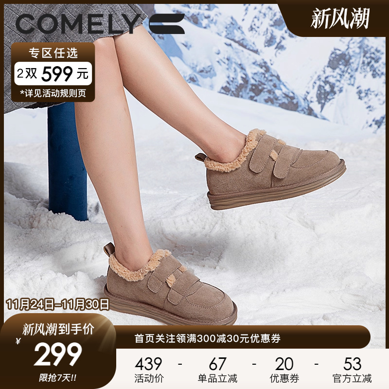 雪地保暖棉鞋康莉冬季