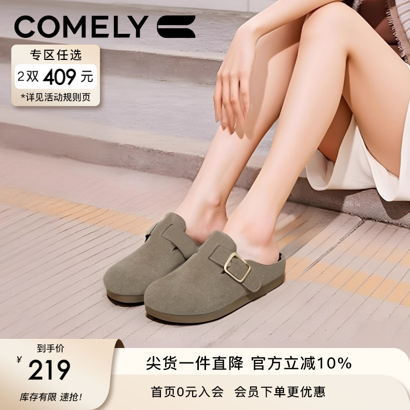 康莉勃肯鞋懒人包头拖鞋穆勒鞋