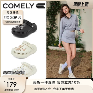 康莉厚底洞洞鞋 新款 两穿百搭休闲沙滩海边外穿时尚 凉拖 女25年夏季