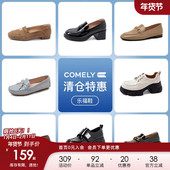 康莉comely乐福鞋 起不定时更新 159元 女真皮厚底一脚蹬单鞋 小皮鞋
