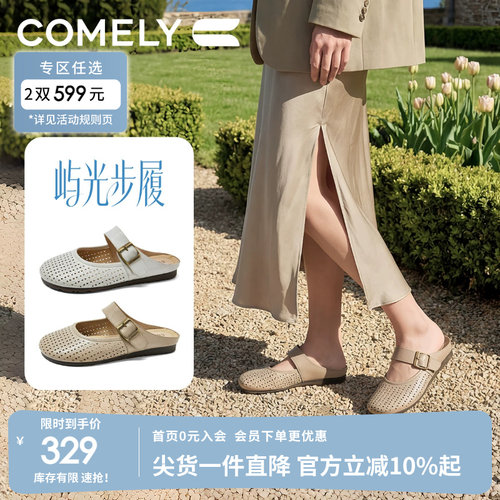 康莉包头穆勒拖鞋女百搭鞋子